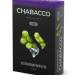 Chabacco Strong - Ice Grape (Чабакко Освежающий Виноград) 50 гр.